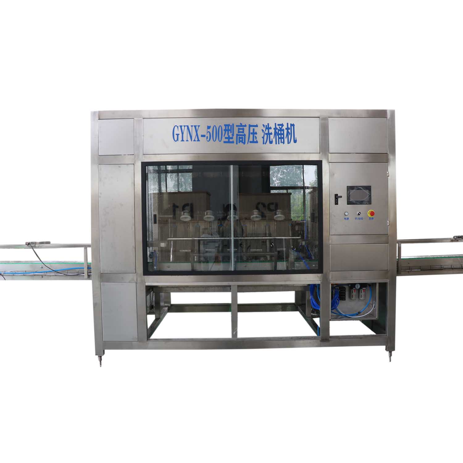 450bph inner high pressure outside brushing 5gallon washing machine 