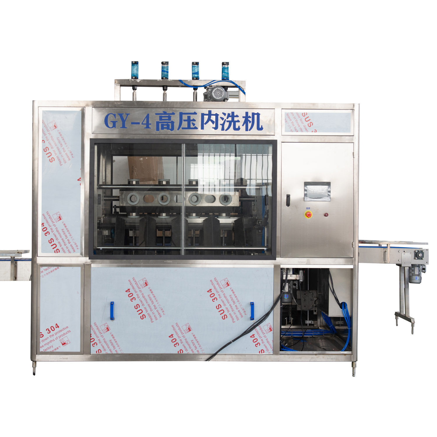Automatic High Pressure 5gallon Inner Washing Machine